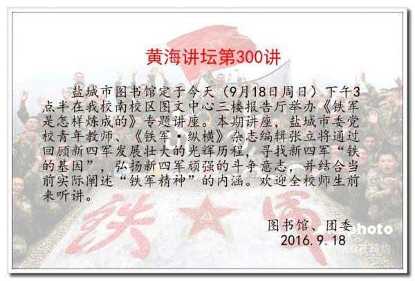 QQ图片20160918142436.jpg